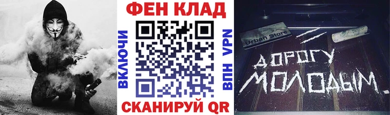 АМФ 98%  блэк спрут tor  Певек 