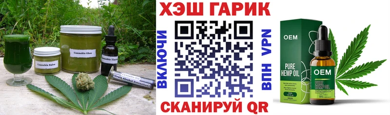 блэк спрут как войти  Певек  Cannafood конопля 