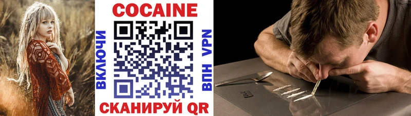Cocaine Перу Певек