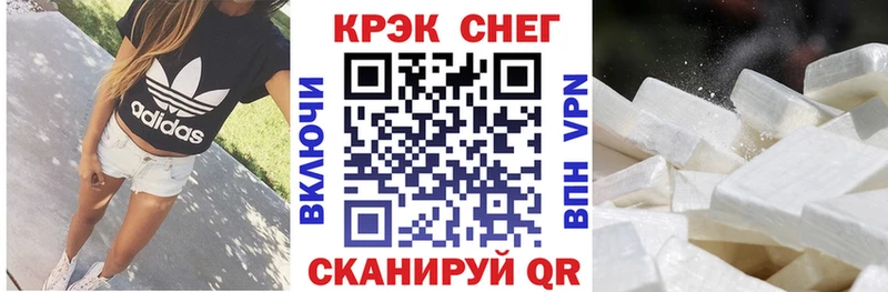 Кокаин Перу Певек