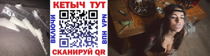 КЕТАМИН VHQ  купить закладку  mega онион  Певек 