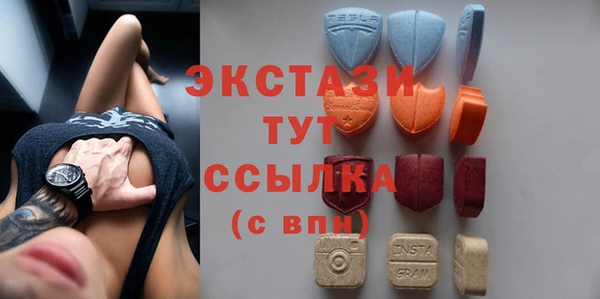 мефедрон VHQ Арсеньев