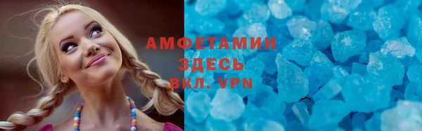 твердый Армянск