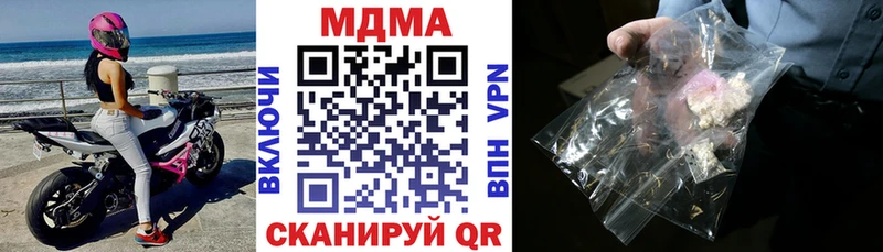 MDMA Molly  Певек 