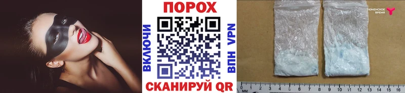 МЕТАМФЕТАМИН витя  блэк спрут как войти  Певек 